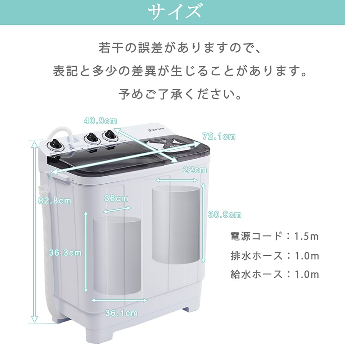 Amazon | Simpolu 二槽式洗濯機 縦型洗濯機 洗濯7kg/脱水槽4.5kg 大